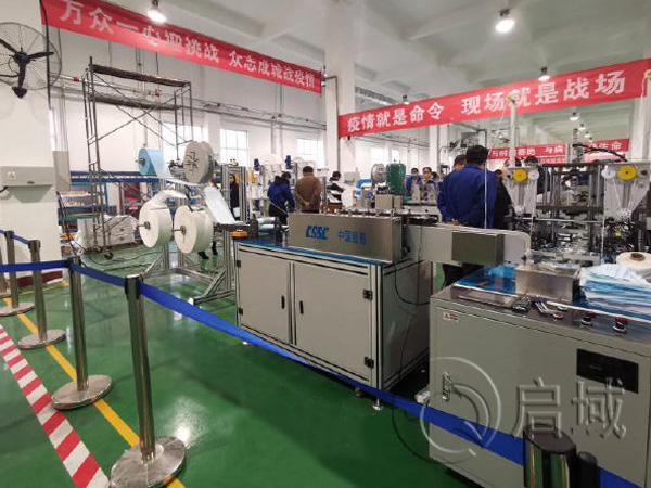 平面口罩機鋁型材